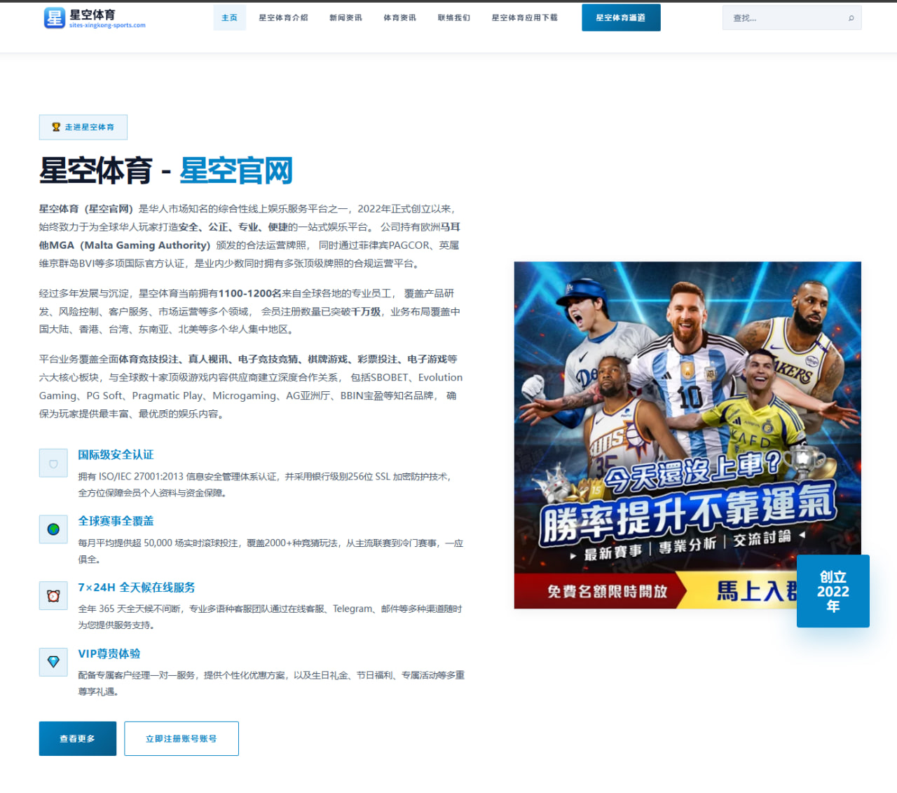 OPTA揭示本届世界杯点球命中率创历史新低背后的深层原因与启示