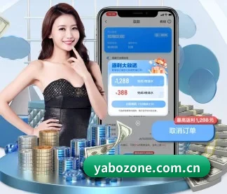 亚博体育 APP