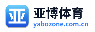 亚博体育